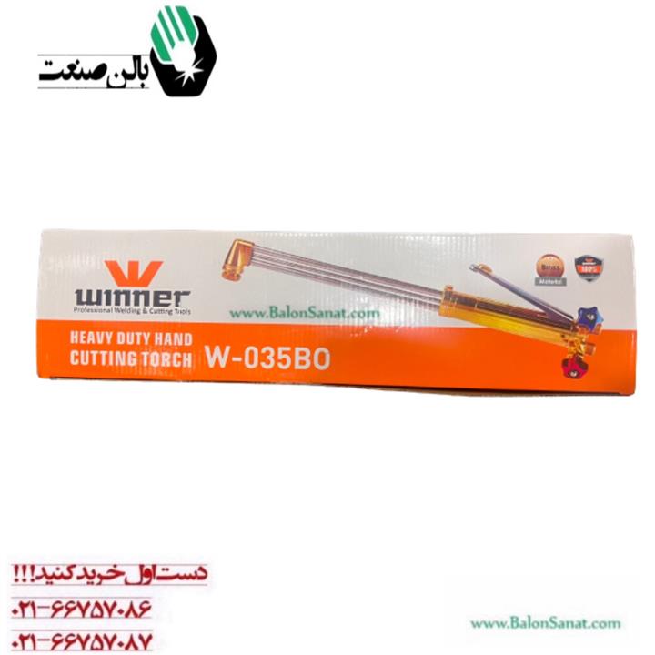 سری پیک برش طرح مورکس وینر W_030AC